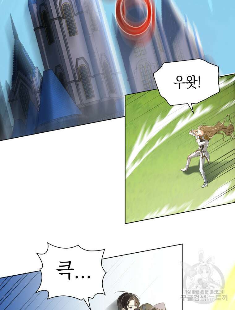남편의 최애는 최강마녀 19화 40