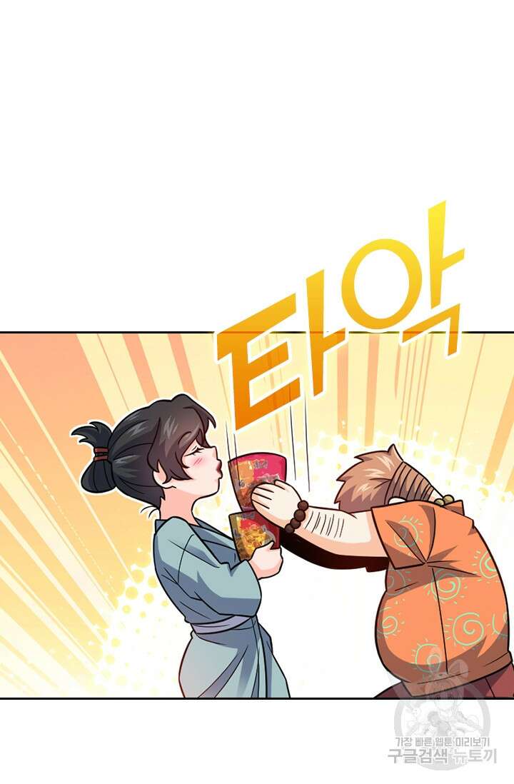 악역 플레이어는 강해지고 싶다 351화 5