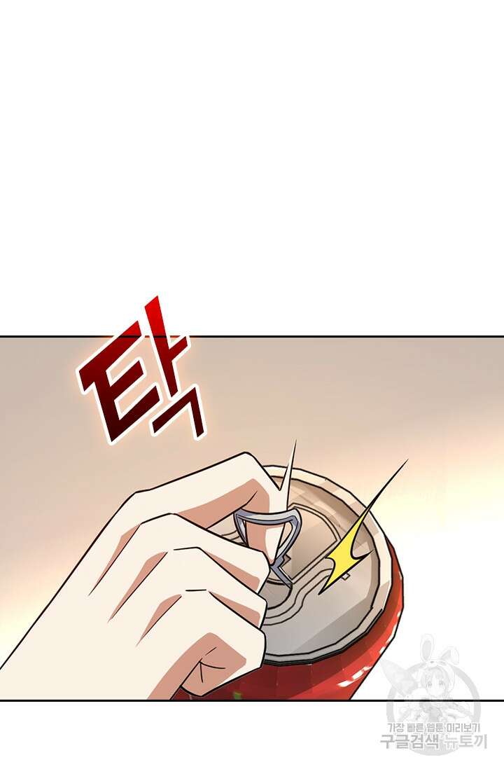 악역 플레이어는 강해지고 싶다 351화 21