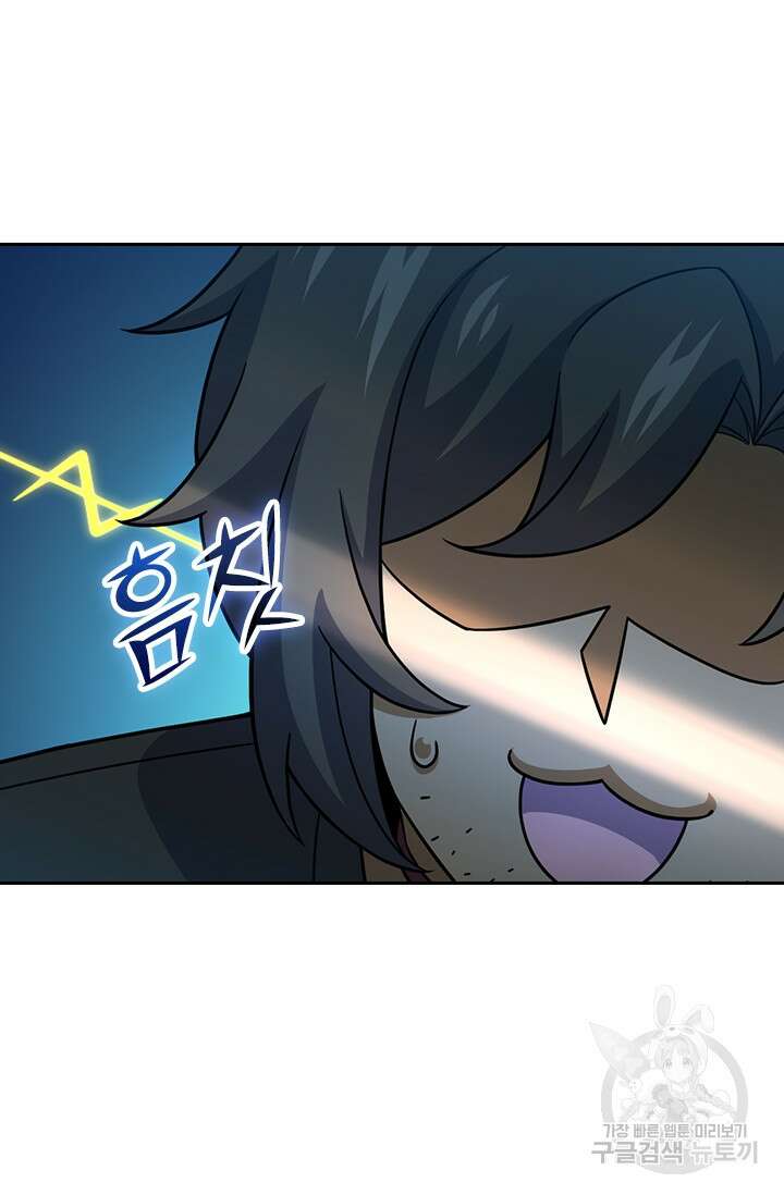 악역 플레이어는 강해지고 싶다 351화 27