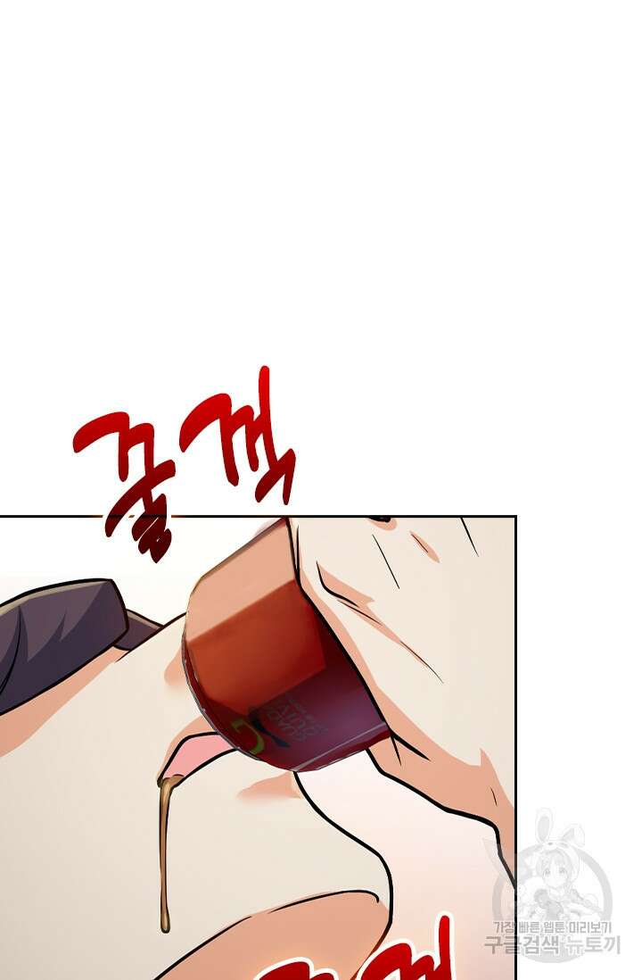 악역 플레이어는 강해지고 싶다 351화 30