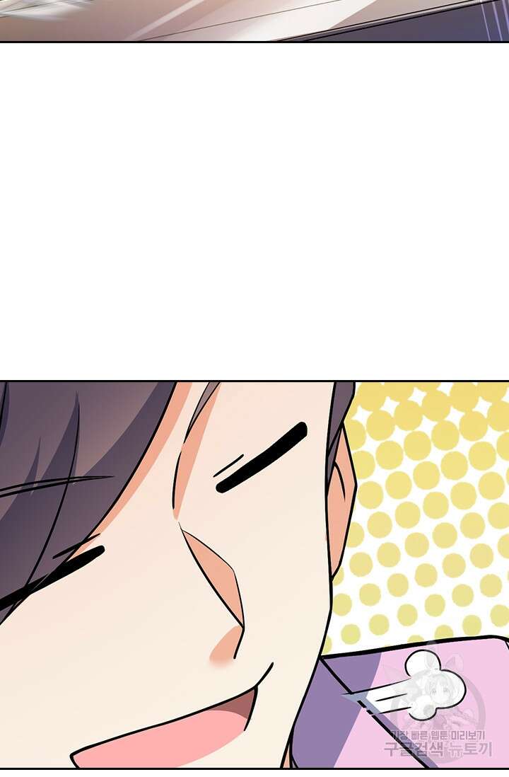 악역 플레이어는 강해지고 싶다 351화 33