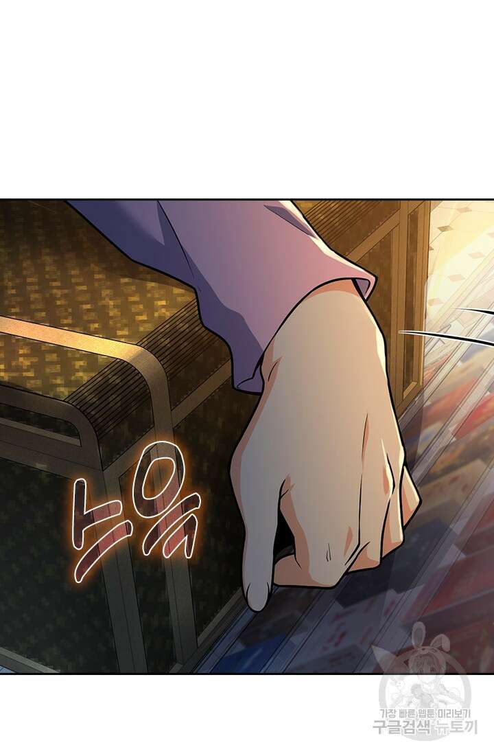 악역 플레이어는 강해지고 싶다 351화 42