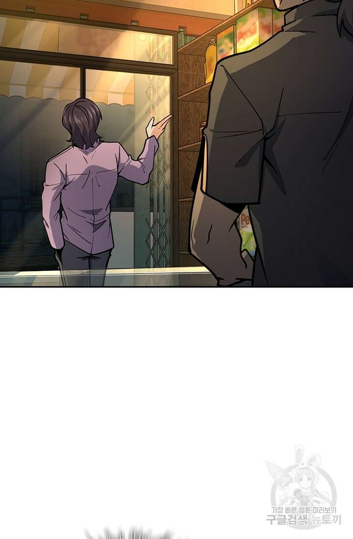 악역 플레이어는 강해지고 싶다 351화 46