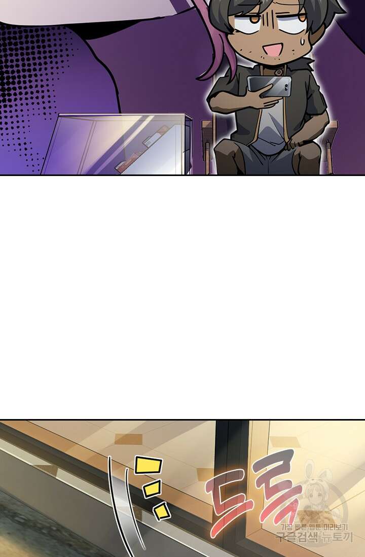 악역 플레이어는 강해지고 싶다 351화 60