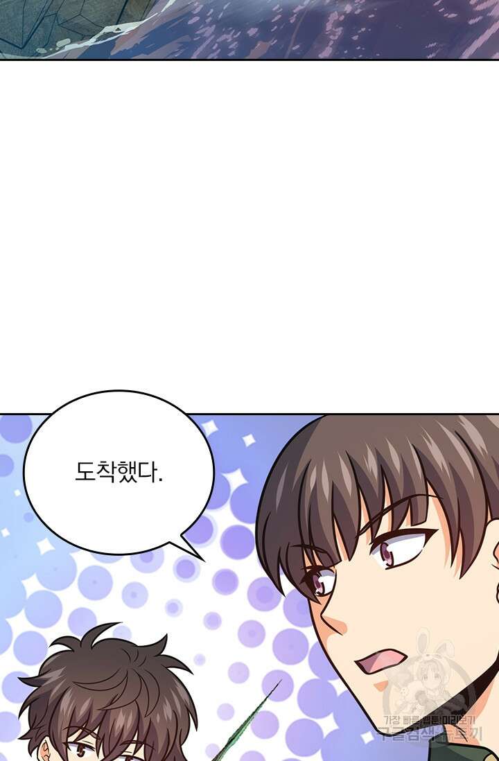 악역 플레이어는 강해지고 싶다 366화 29