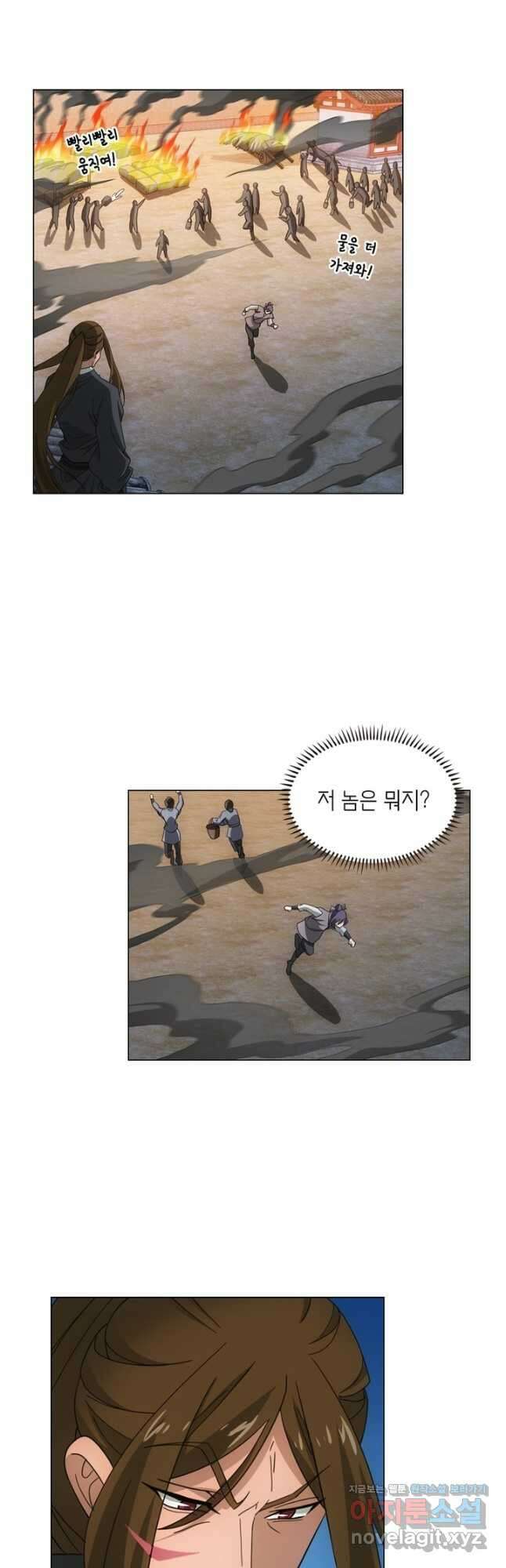 황자님 거기 있어줄래요 228화 6