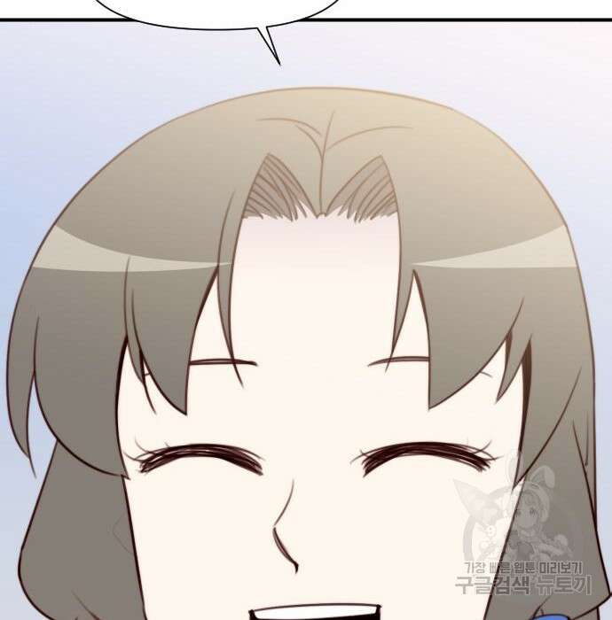 사상최강 128화 19