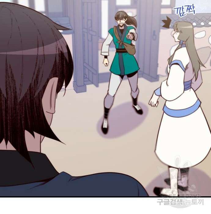 사상최강 128화 25