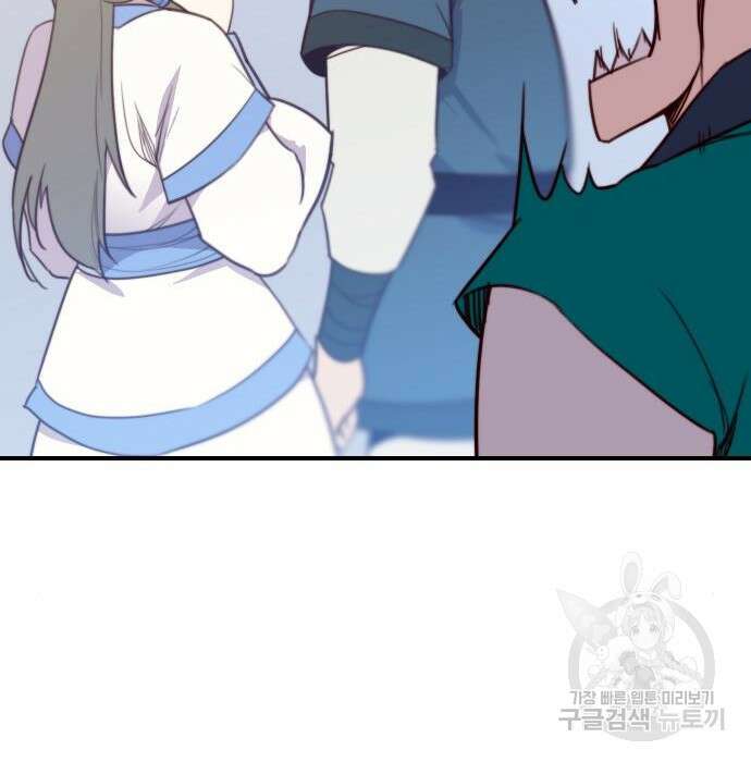 사상최강 128화 29