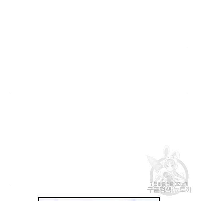 사상최강 128화 30