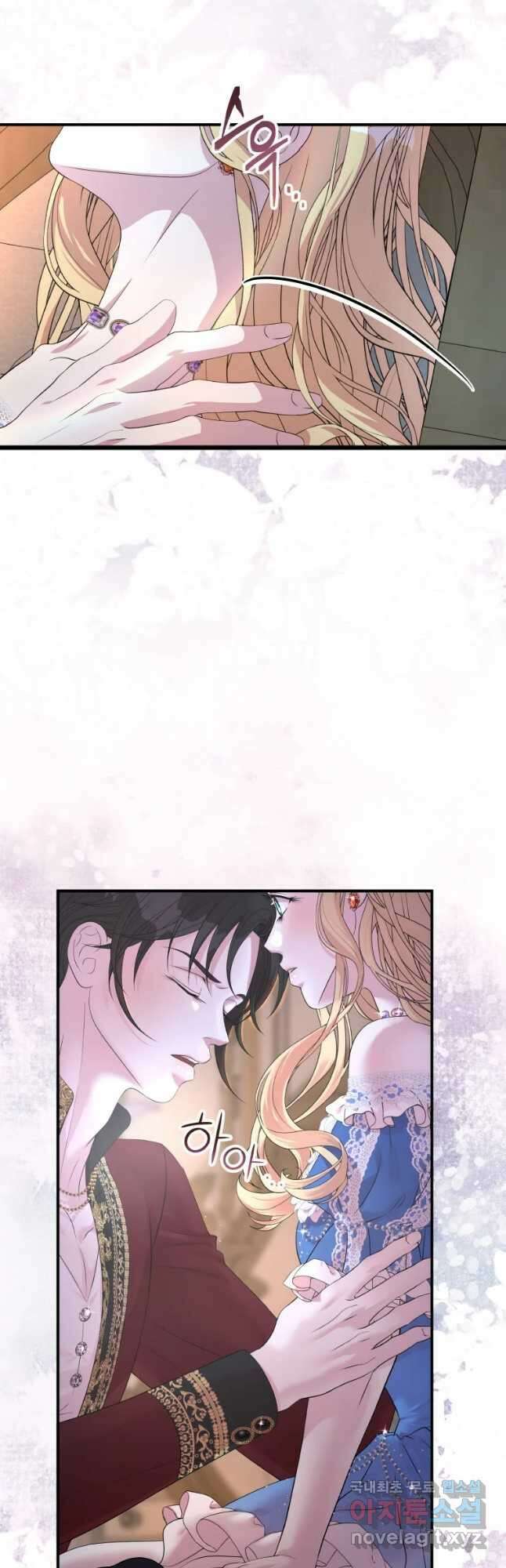 늑대 대공의 반려인간 38화 6
