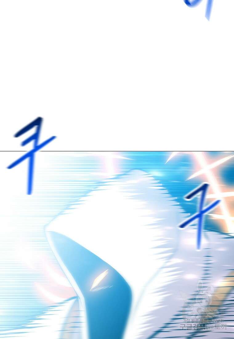 업데이터 120화 2