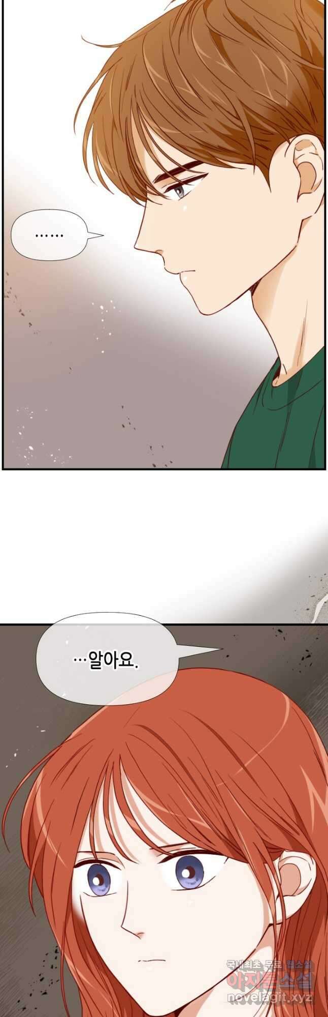 24분의 1 로맨스 151화 5
