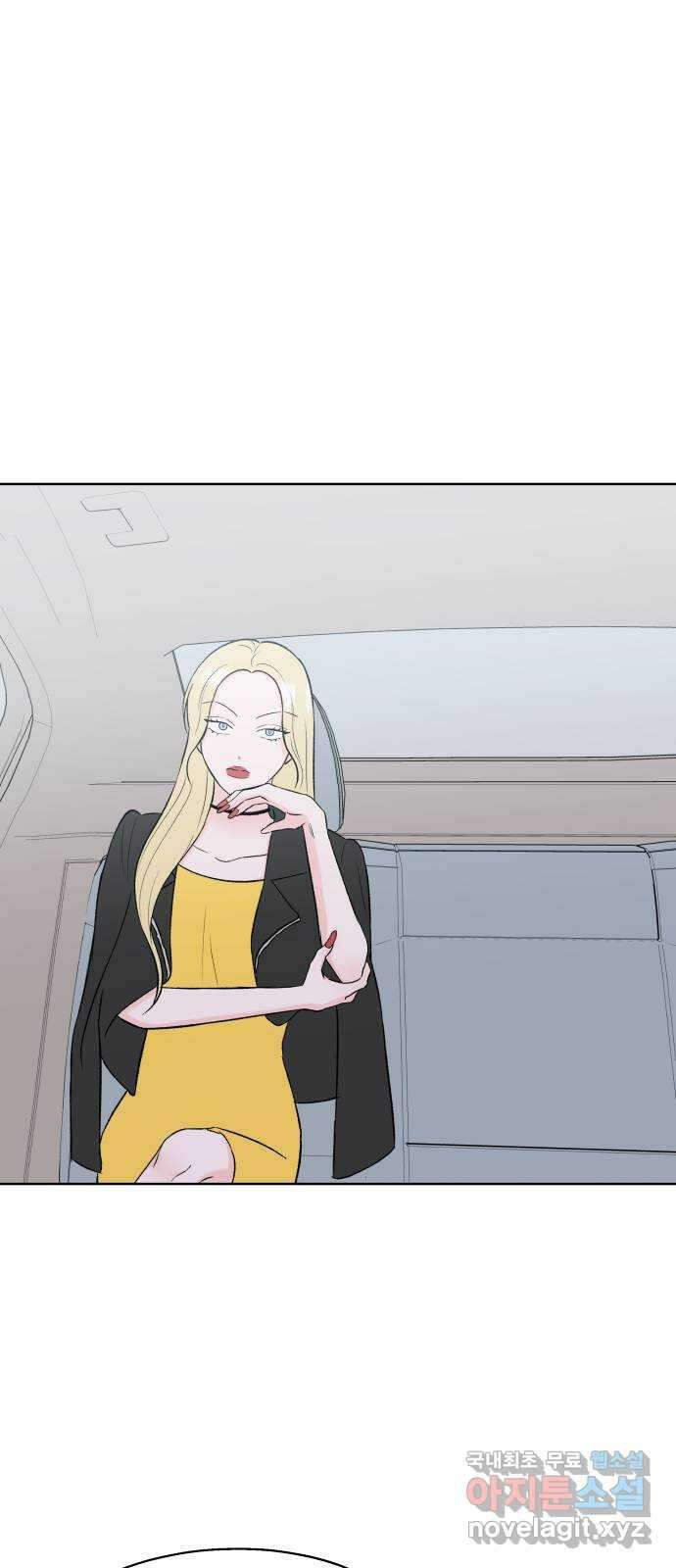 로맨틱 태평수산 58화. 늦은 마중 길 12