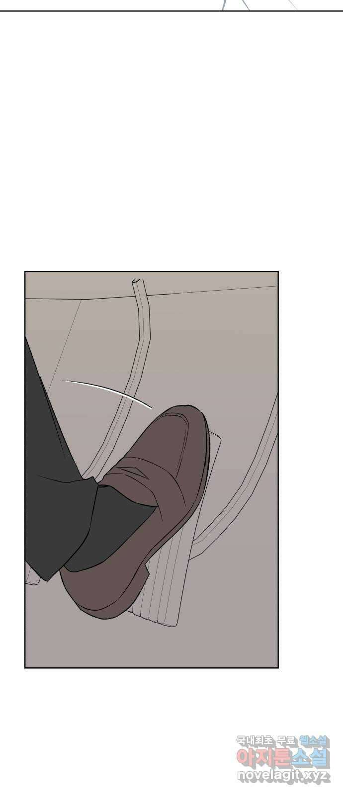 로맨틱 태평수산 58화. 늦은 마중 길 15