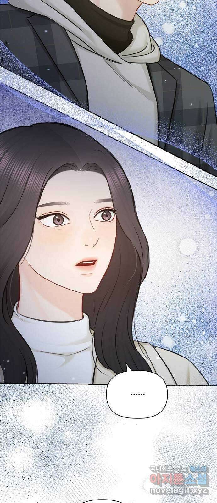 선남친 후연애 91화(마지막 화) 17