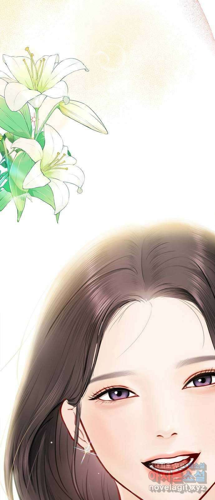 선남친 후연애 91화(마지막 화) 71