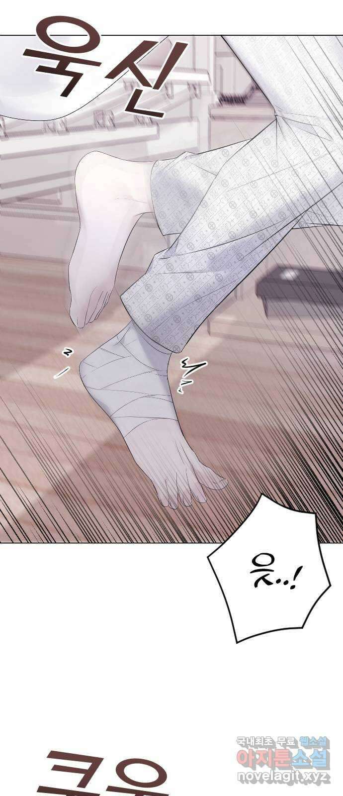 엔딩, 바꿔보려합니다 26화 _ 너를, 나로 52