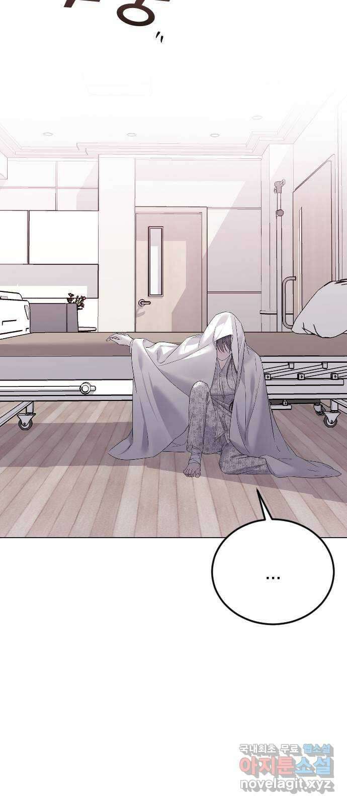 엔딩, 바꿔보려합니다 26화 _ 너를, 나로 53