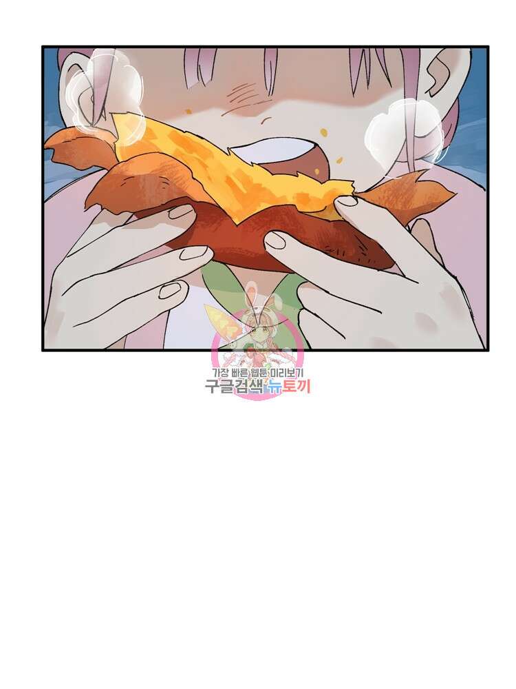 레벨업하기 싫은 영급무사 34화 1
