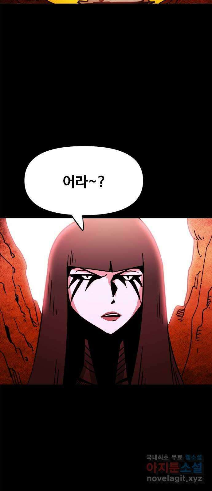 카루나 134. 탈출 29