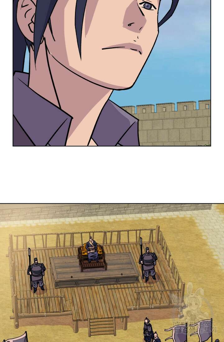 검신 17화 4