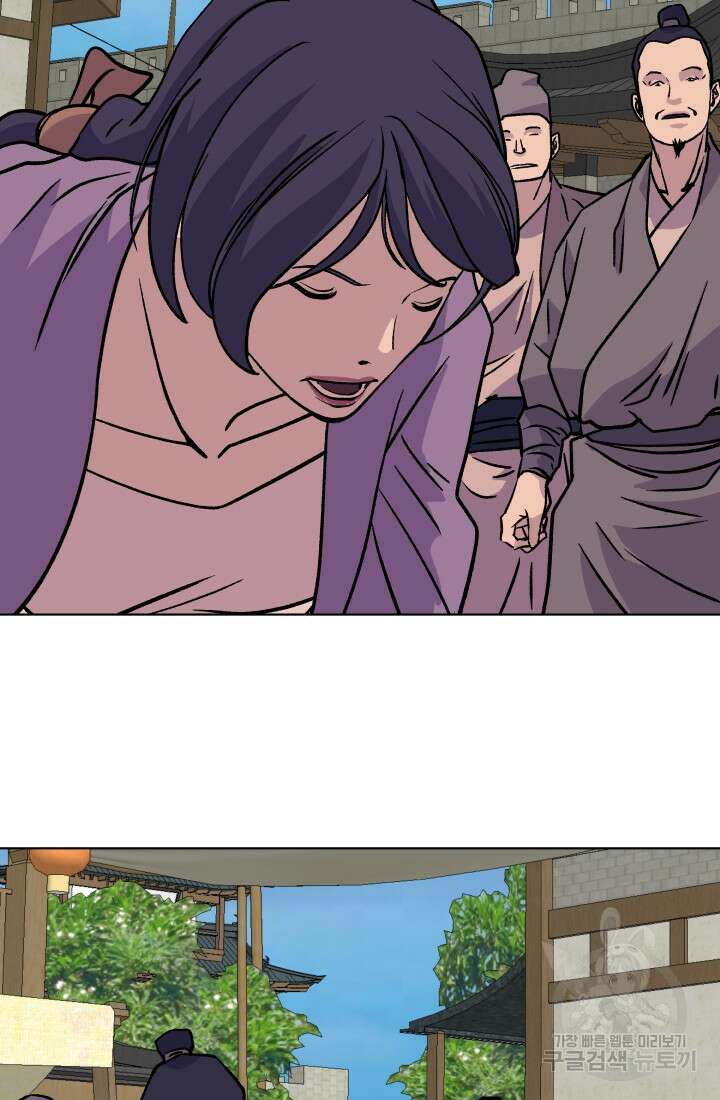 검신 17화 13