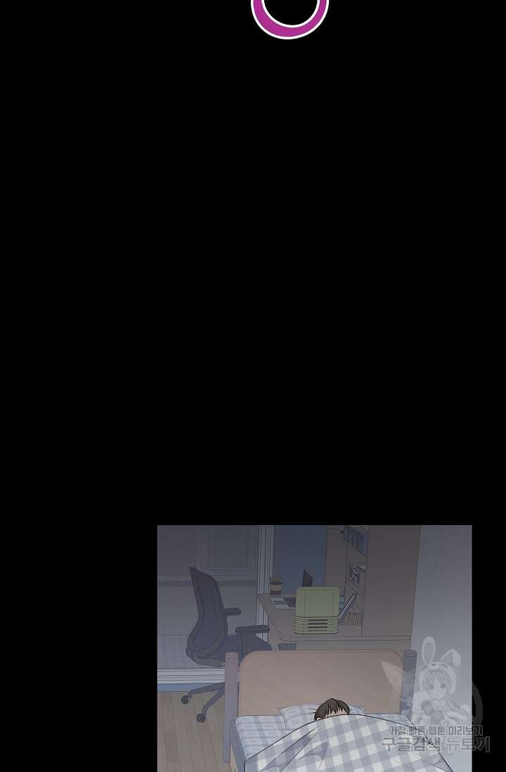 햇빛 샤워 12화 3