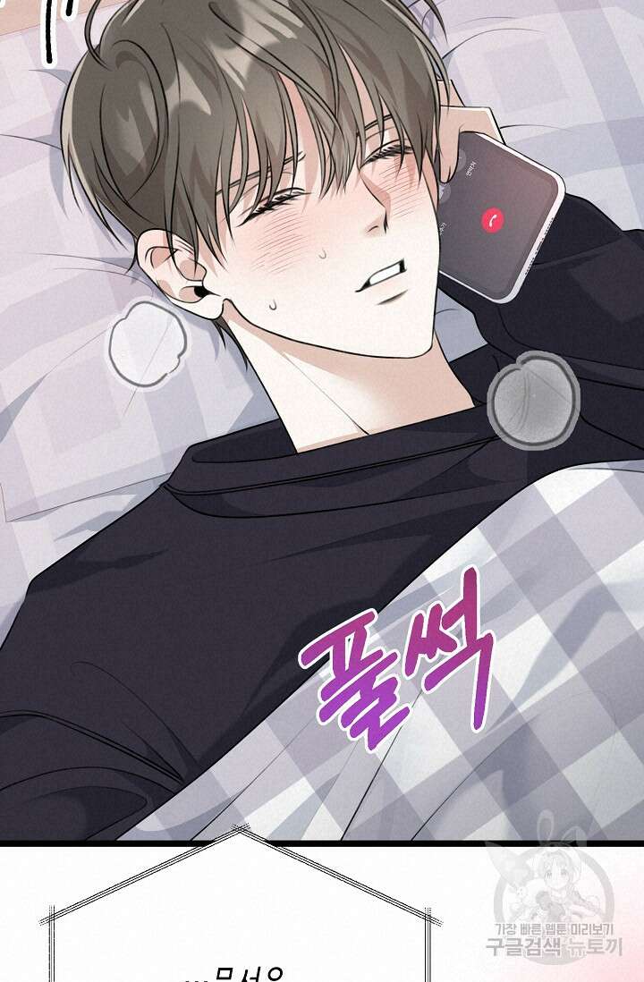 햇빛 샤워 12화 18