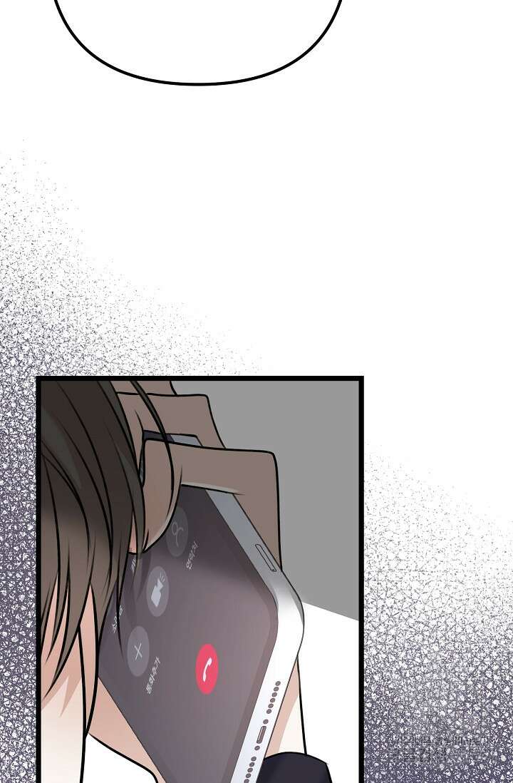 햇빛 샤워 12화 20