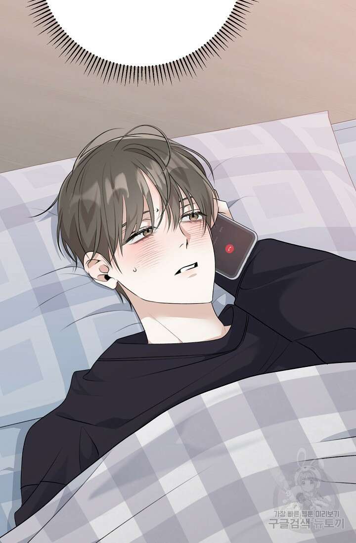 햇빛 샤워 12화 24