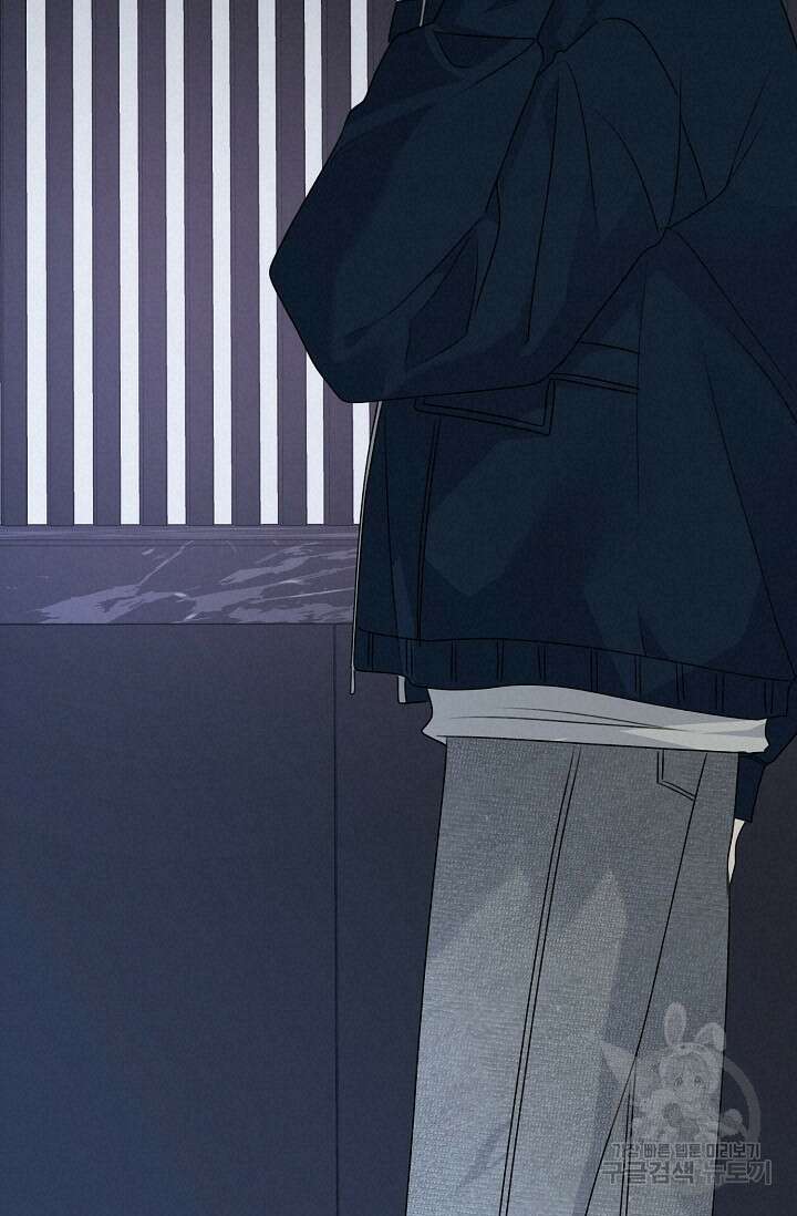햇빛 샤워 12화 35