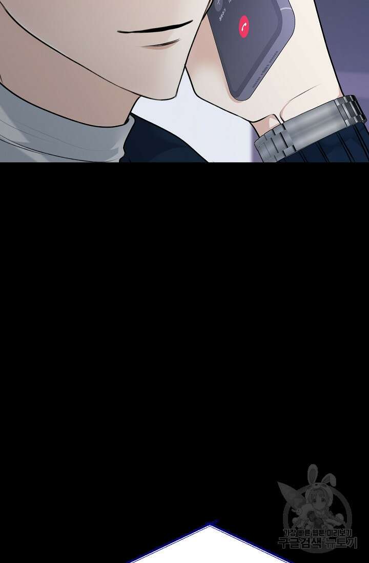 햇빛 샤워 12화 43