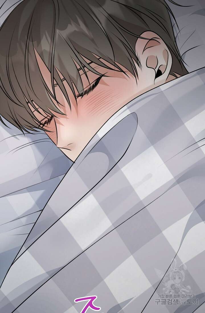 햇빛 샤워 12화 45