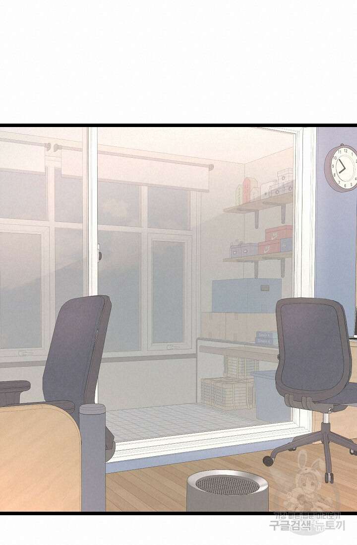 햇빛 샤워 12화 53