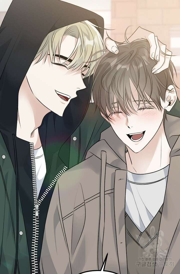 햇빛 샤워 12화 64
