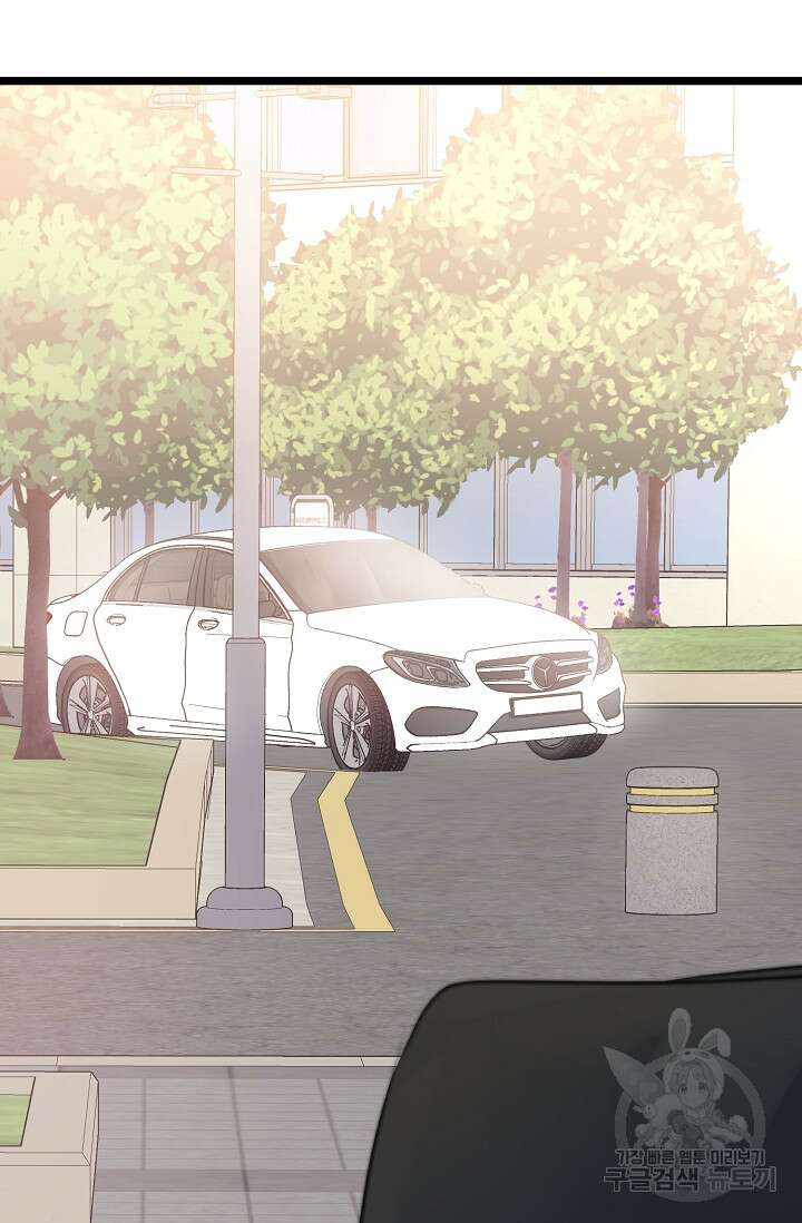 햇빛 샤워 12화 66