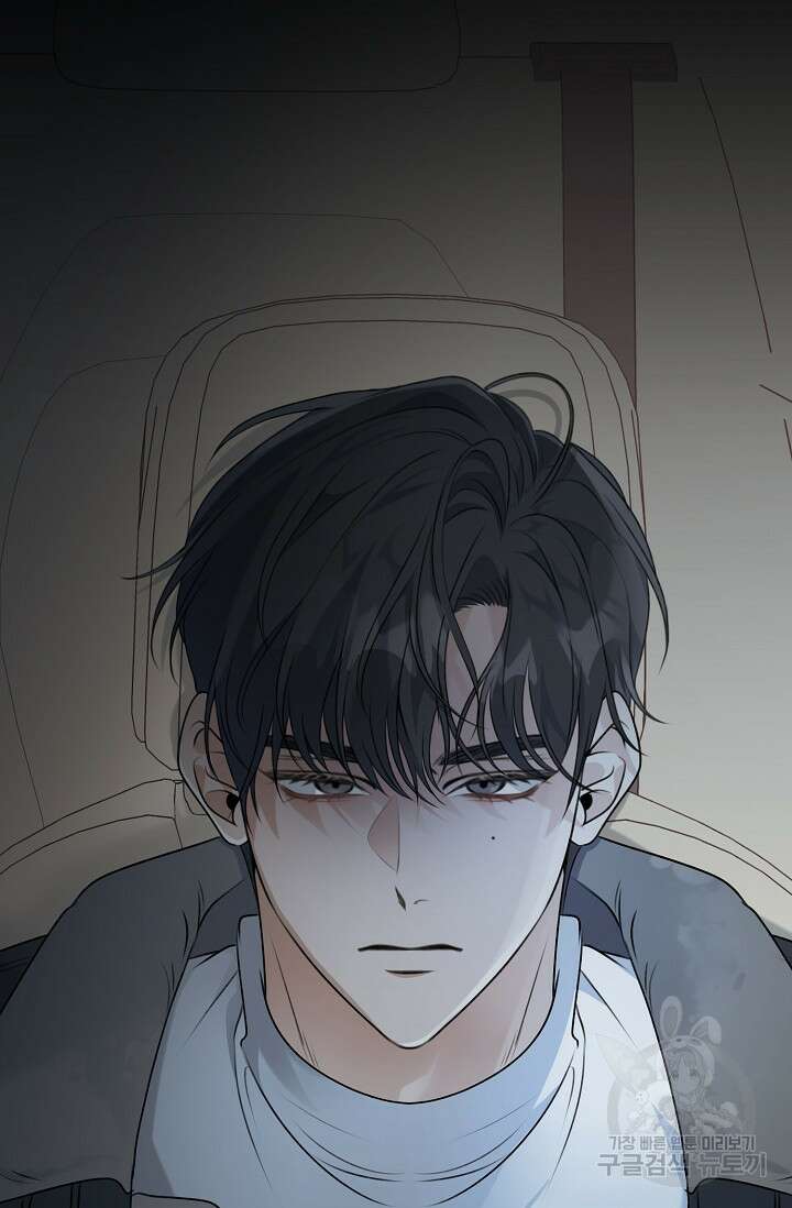 햇빛 샤워 12화 82