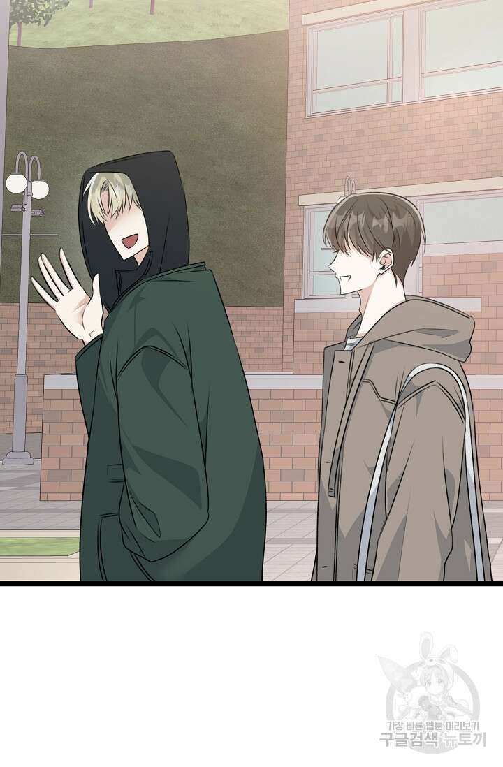 햇빛 샤워 12화 85
