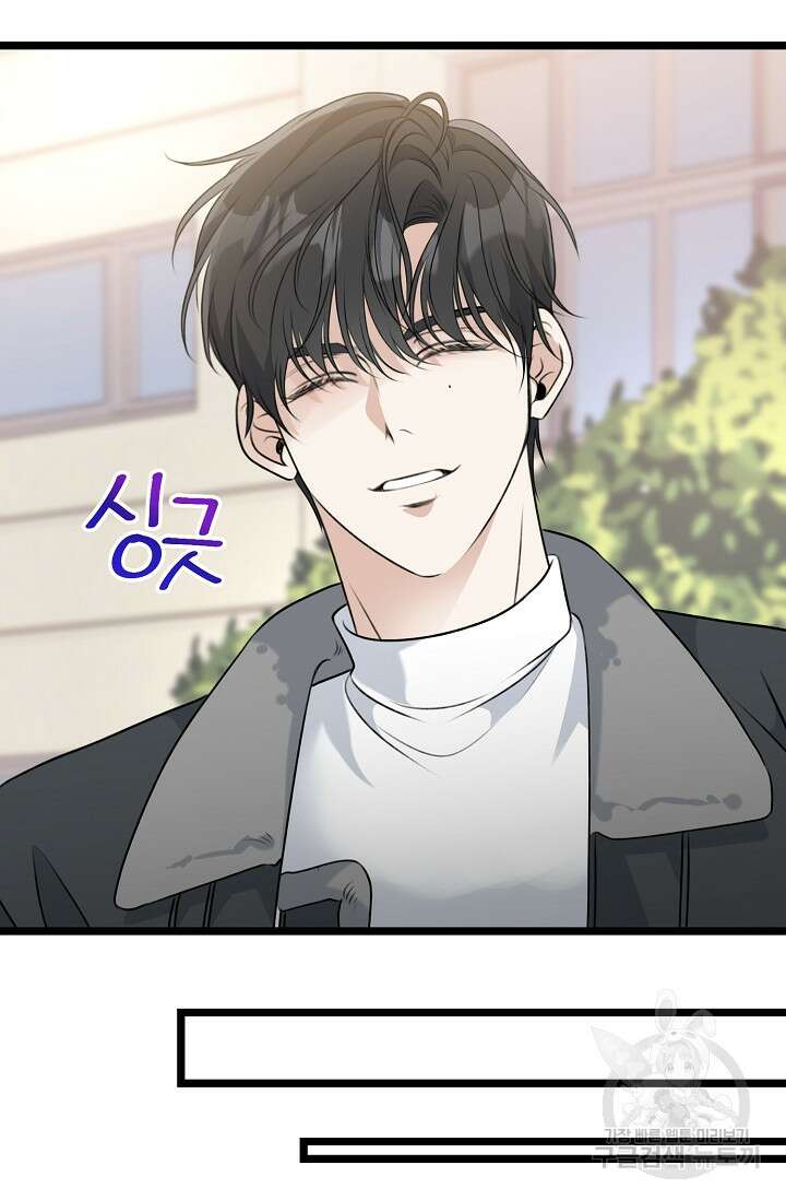 햇빛 샤워 12화 91