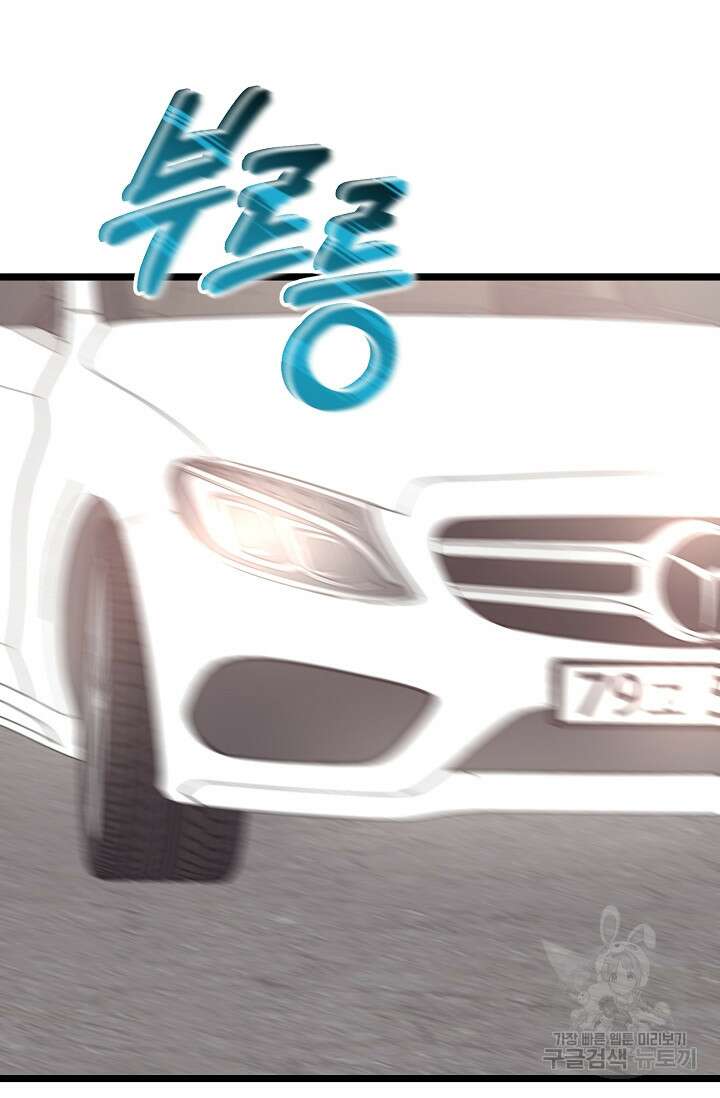 햇빛 샤워 12화 93
