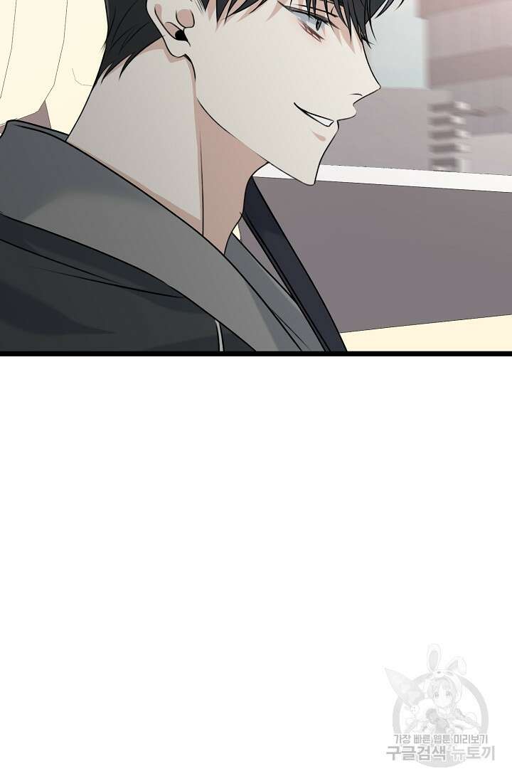 햇빛 샤워 12화 97