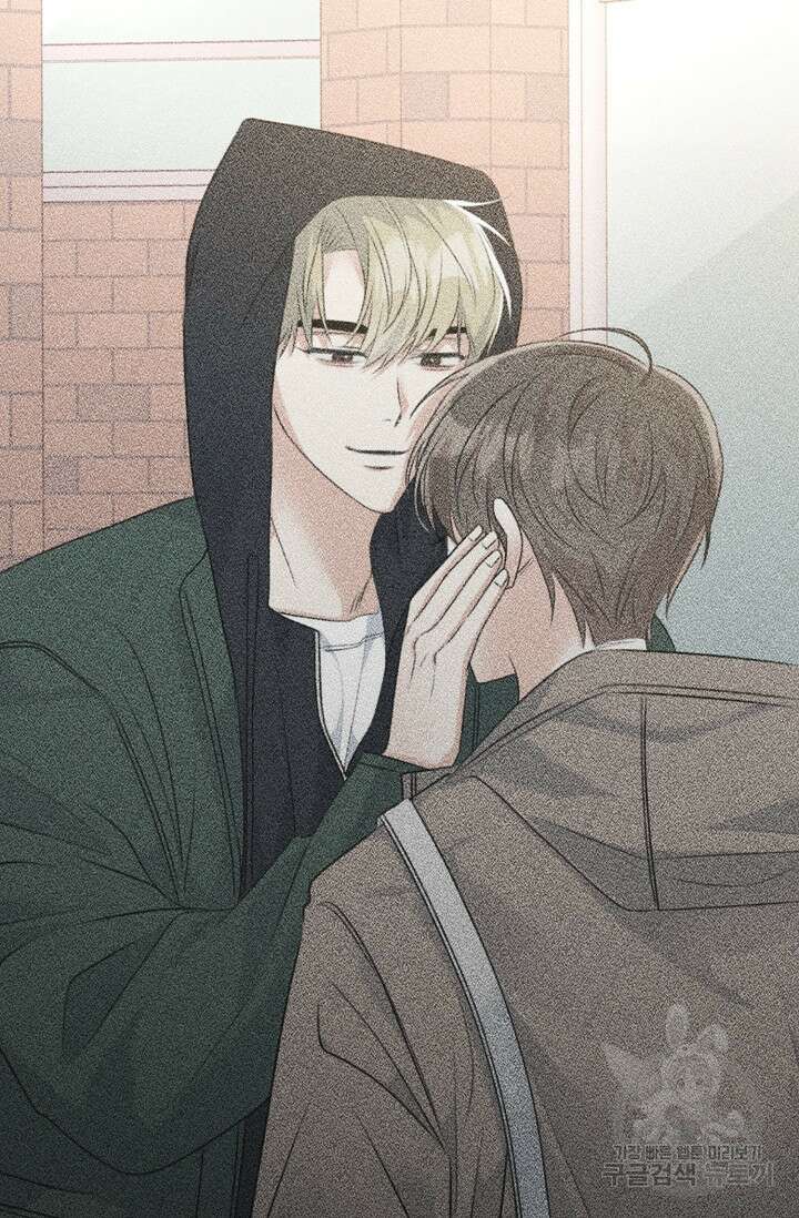 햇빛 샤워 12화 112