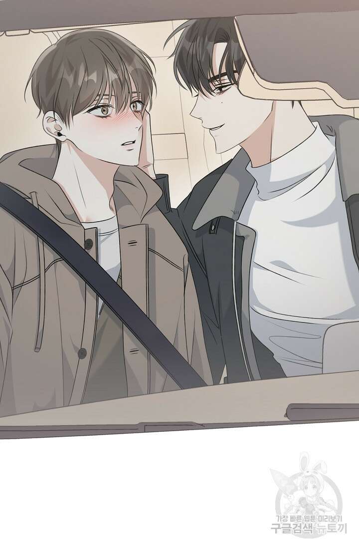 햇빛 샤워 12화 116