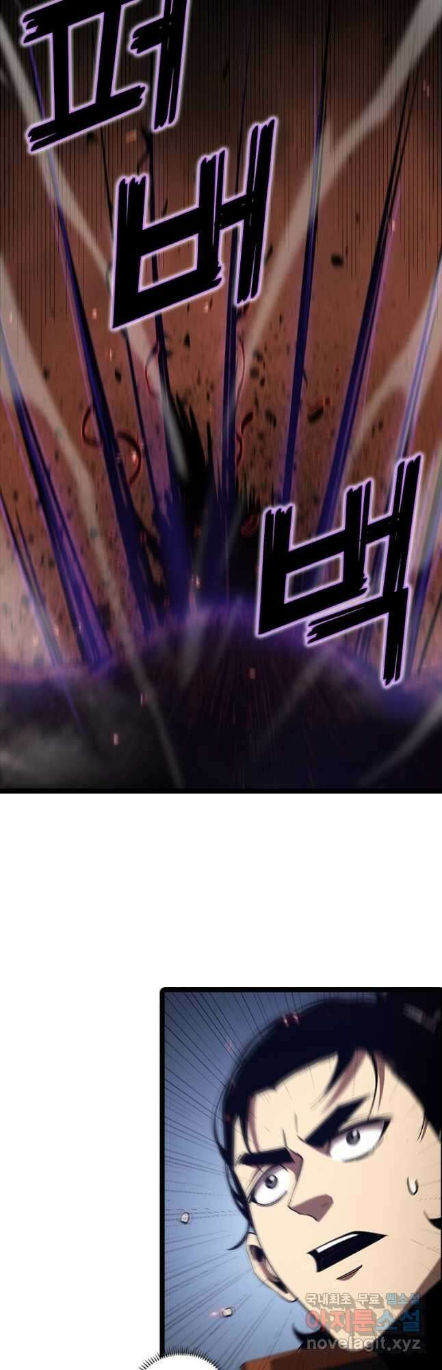 게임이라는 이 세계에 구원을 134화 7