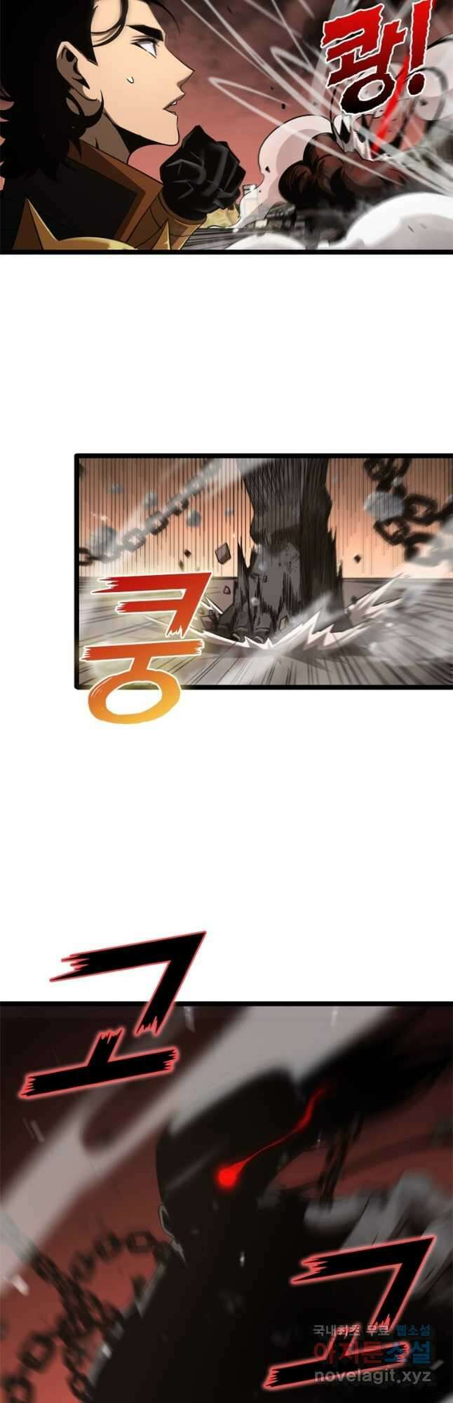 게임이라는 이 세계에 구원을 134화 13