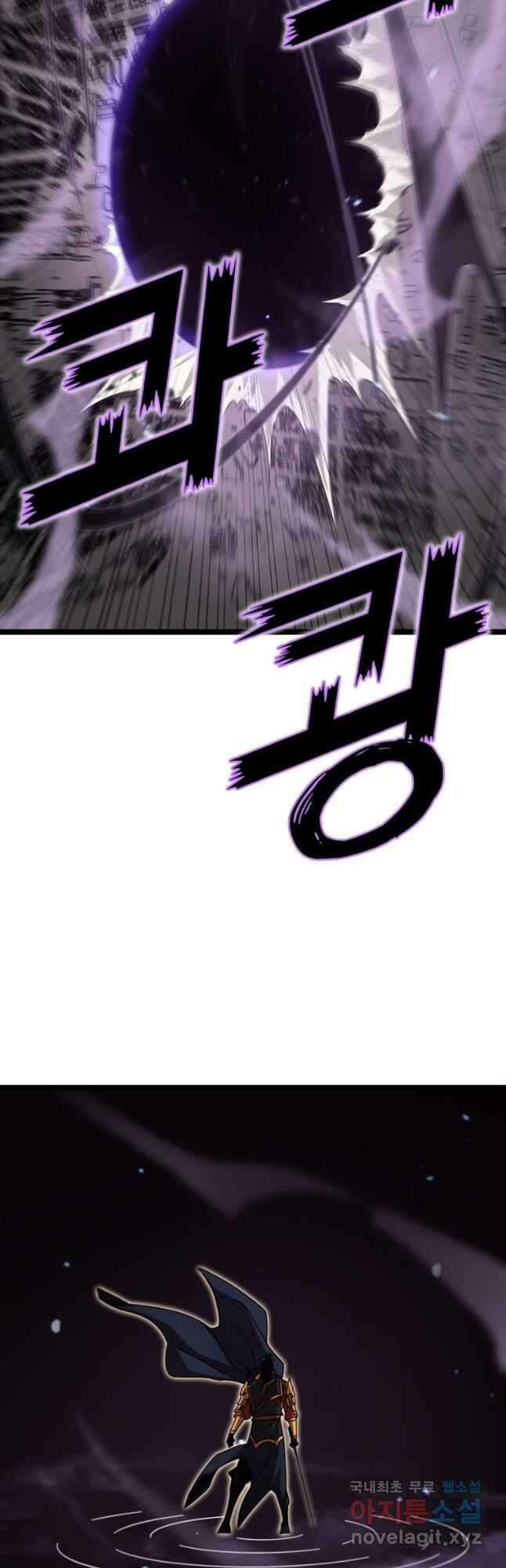 게임이라는 이 세계에 구원을 134화 29