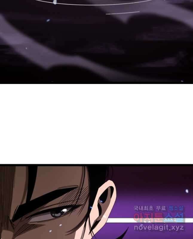 게임이라는 이 세계에 구원을 134화 30