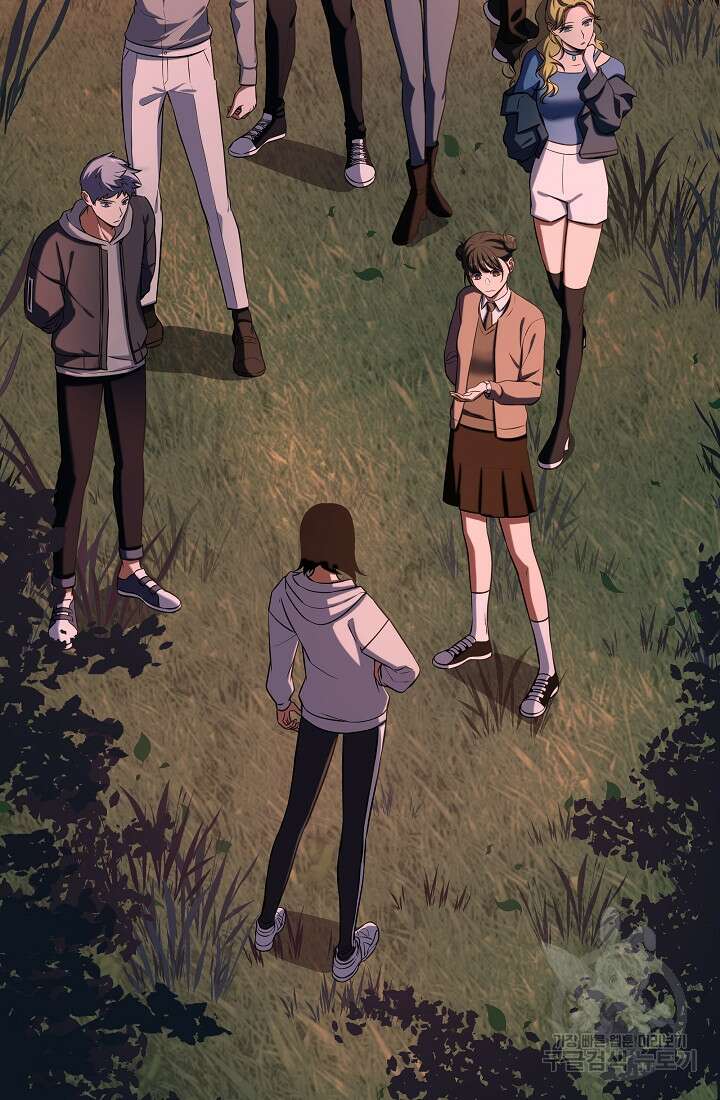 죄송한데 제가 일반인이라서요 10화 21